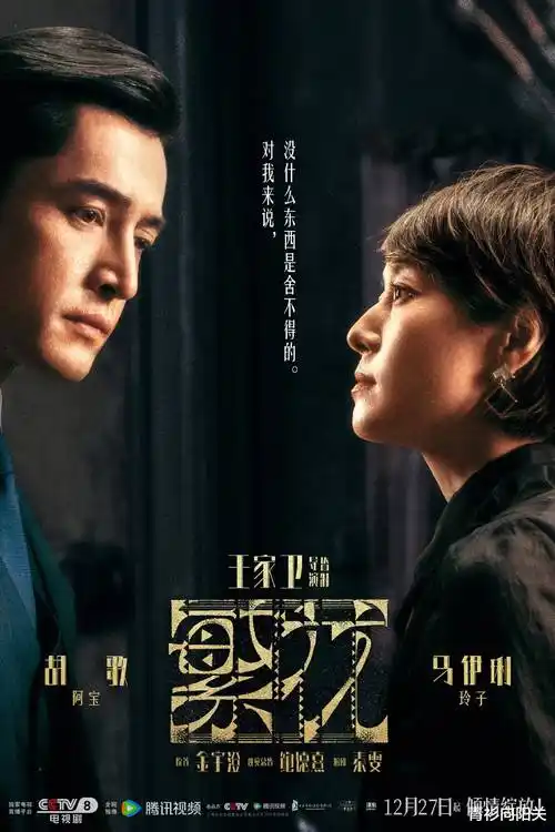 归潮 现实主义题材电视剧全集在线观看